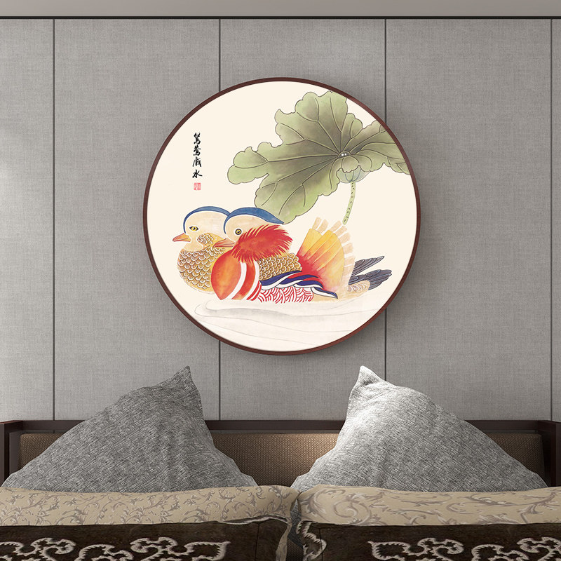 速发鸳鸯戏水主卧室床头中画结婚妻物夫礼恩爱挂式圆形装饰画