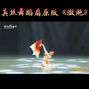 速发桃李杯古典扇潋滟舞蹈真丝童儿舞红白渐变双面扇秧歌扇子加长