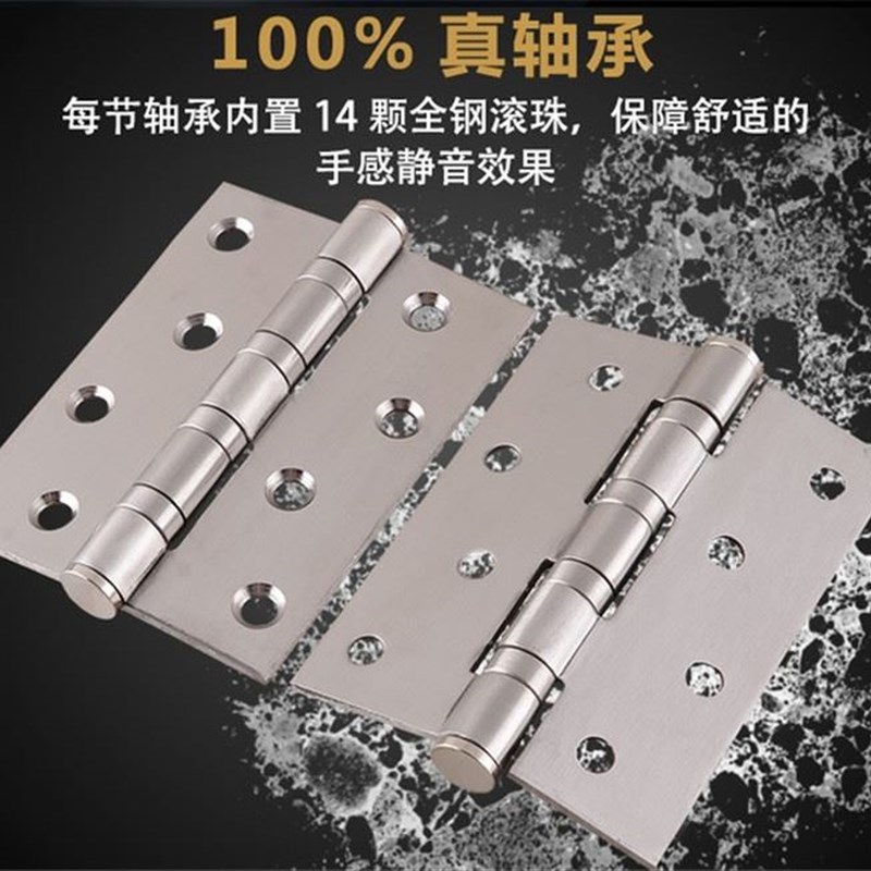 现货速发。铰链454寸平不锈钢开轴承铰链木门铰链
