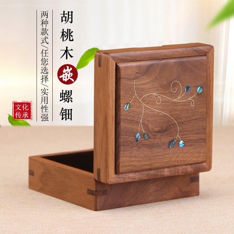 速发红木盒子首文盒实木手镯手串收品盒胡桃木饰玩手饰纳收藏盒储