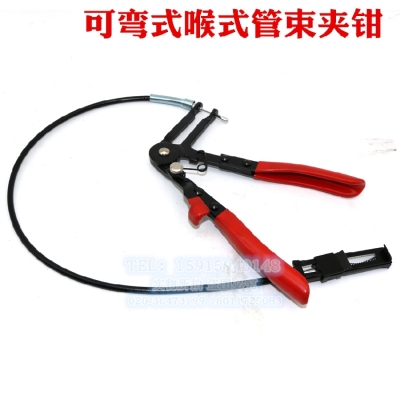 现货速发可弯式 管束夾钳水管钳油管钳卡扣钳卡箍 管束钳可弯式 喉式