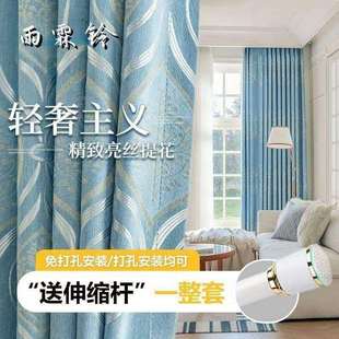 窗帘卧室遮光窗帘大全窗帘挂钩式窗帘布料处理送罗马杆一整套