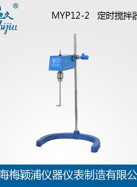 驰久电动搅拌器程控电动搅拌器MYP12-2-10直销定时搅拌器