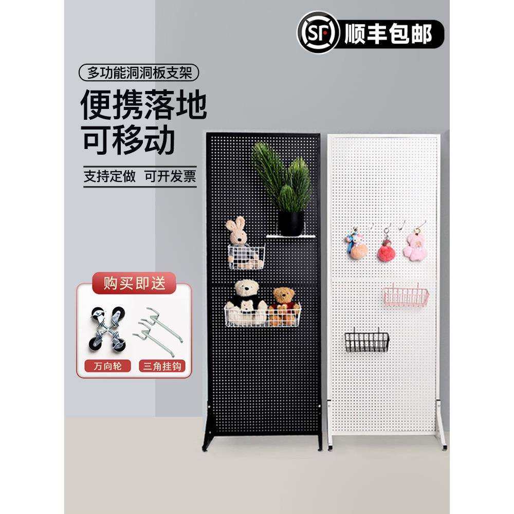 痛包背板挂板进户展示架金属立式收纳挂钩玄关打孔可移动货架支架