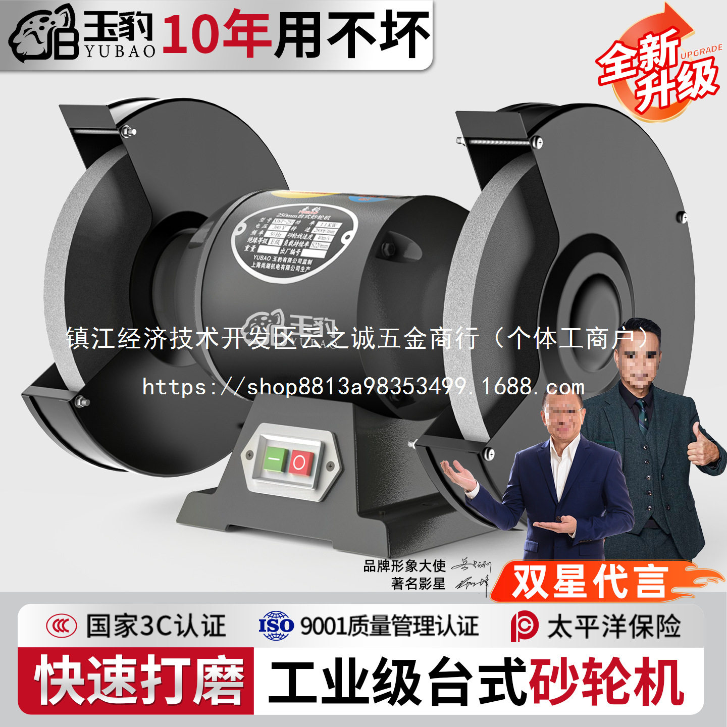 重型家用台式砂轮机除尘磨刀