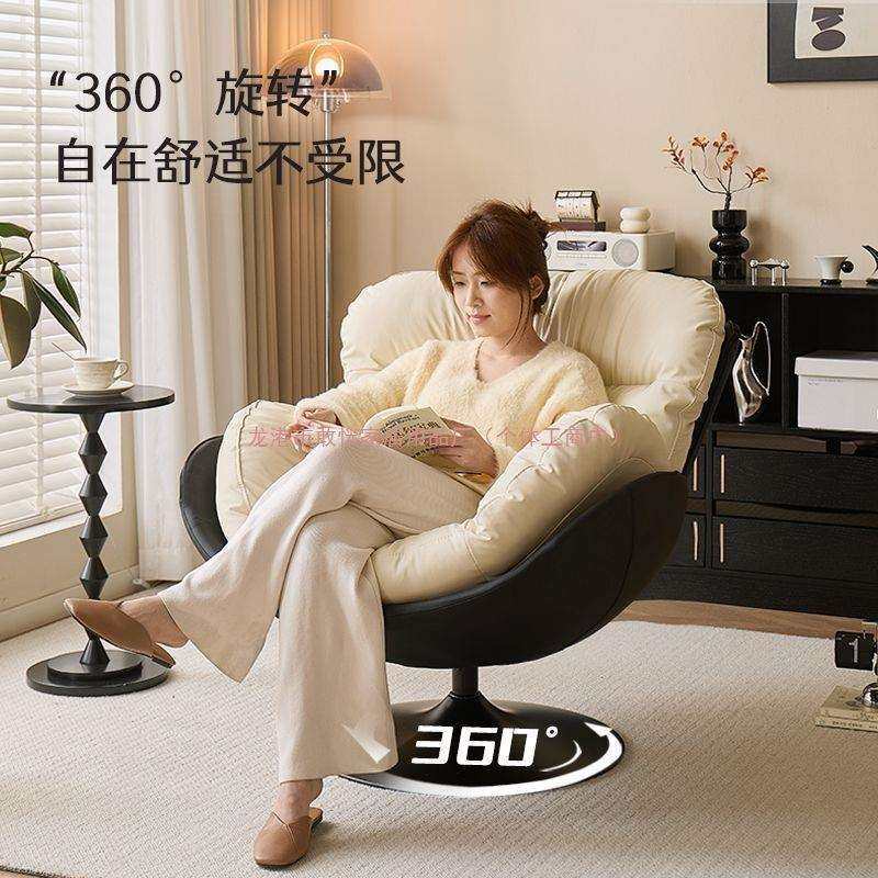 北欧懒人沙发旋转蛋壳椅可躺可睡小户型摇椅阳台沙发椅单人休闲椅