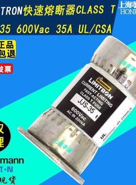 LIMITRON巴士曼BUSSMANN熔断器JJS-35快速保险丝CLASS T 600V 35A