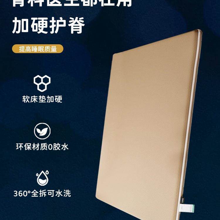 床垫太软加硬椰棕孕妇护腰护脊硬板老人儿童超硬飘窗垫子