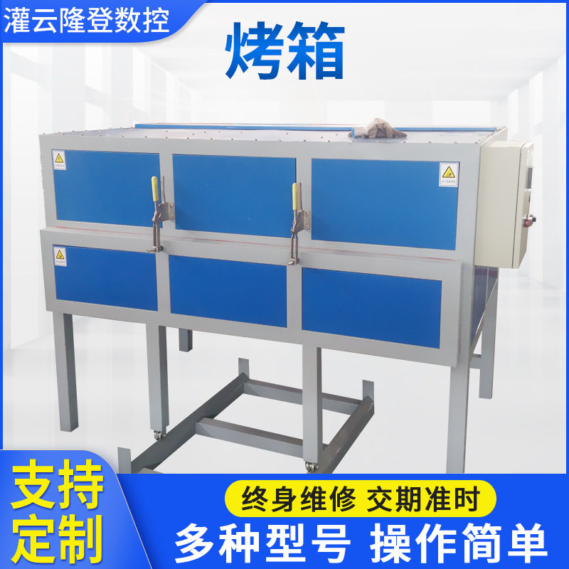 亚克力烤箱汽车内饰压塑吸塑成型