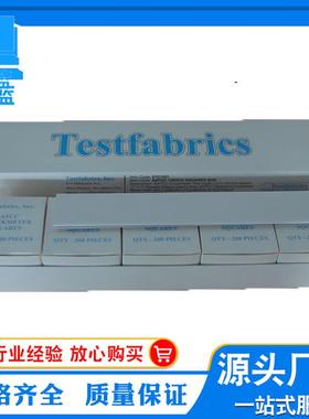 testfabrics测试布色牢度摩擦检测布干湿摩擦试样标准白棉布