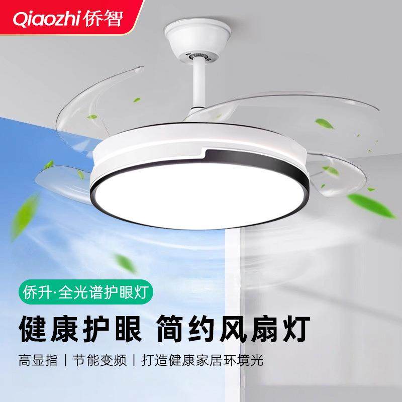 隐形风扇灯奶油风吊扇灯现代简约客厅餐厅灯卧室灯中山电扇灯具