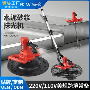 水泥砂浆抹光机地面抹平机混凝土墙面抹墙神器抹灰机粉墙器