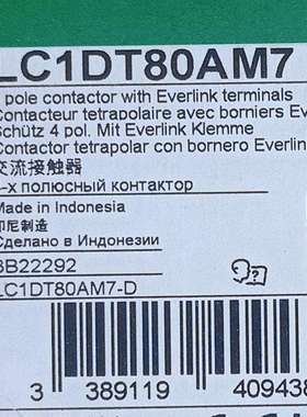 LC1DT80AM7接触器LC1DT80AM7-D80A220V50/60Hz四级直流接触器