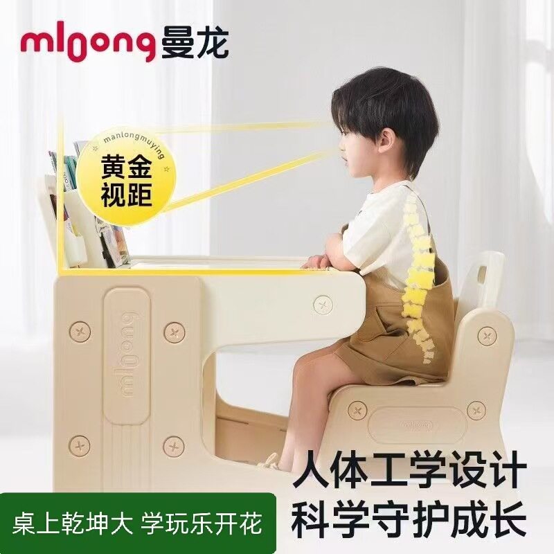 曼龙儿童学习桌宝宝桌子可升降书桌椅幼儿园玩具积木桌早教游戏桌