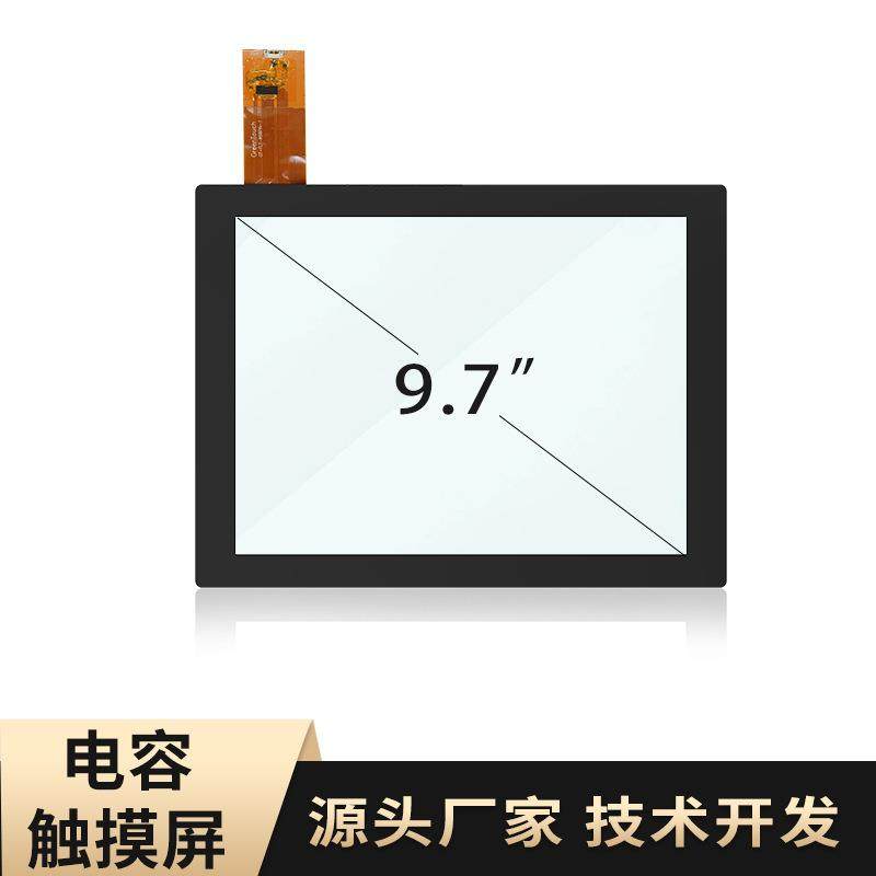 9.7寸电容屏触摸屏汽车DVD导航仪显示外屏加装触摸屏碎屏维修屏