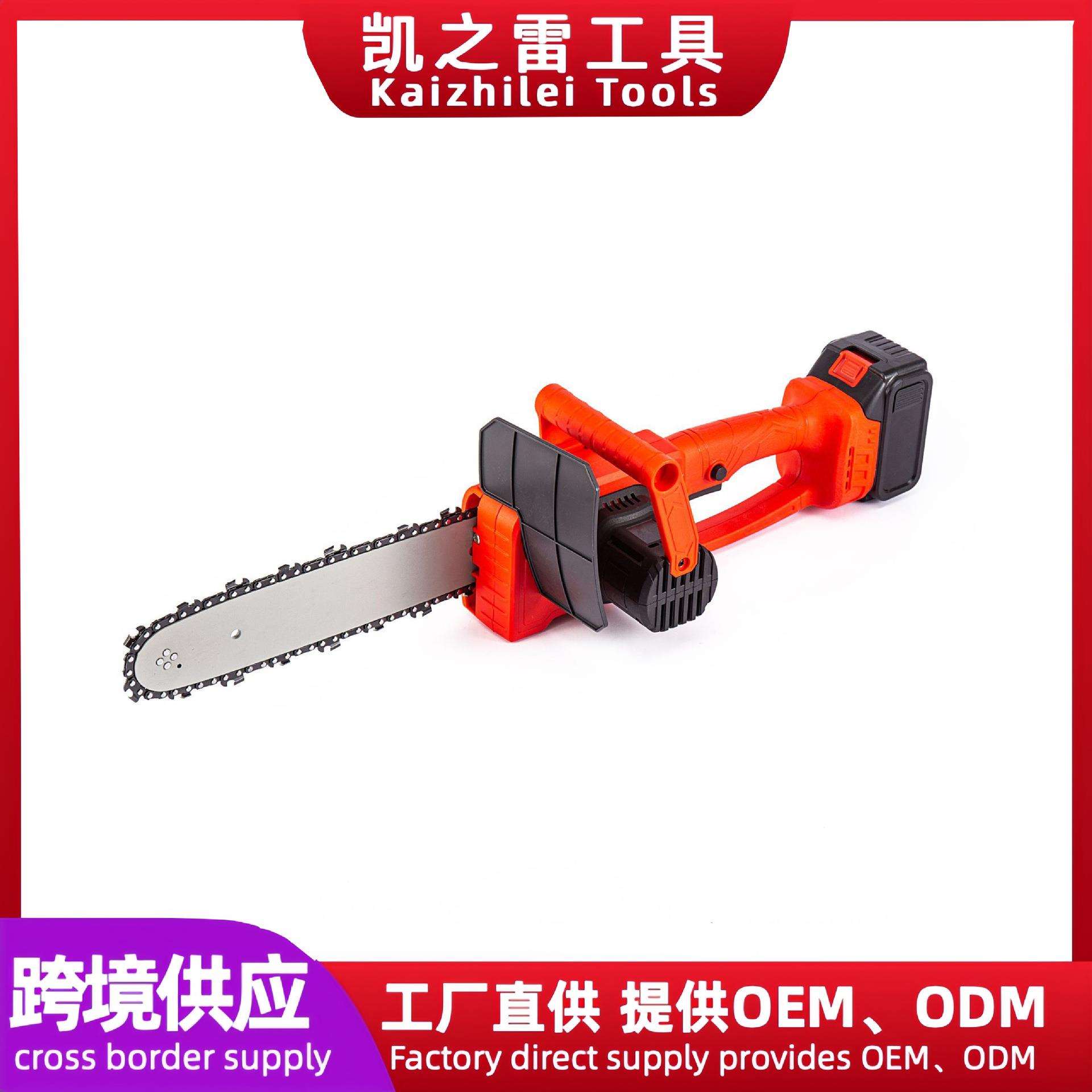 12寸无刷电链锯锂电电锯锂电电锯充电式小型电动锯户