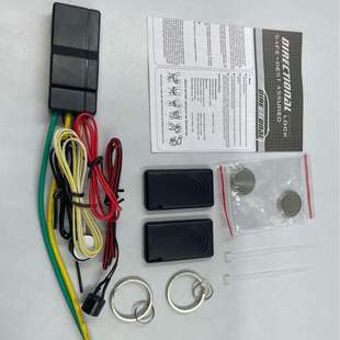 电商12V汽车防抢器2.4GhzINMOVILIZADOR汽车智能暗锁防盗锁