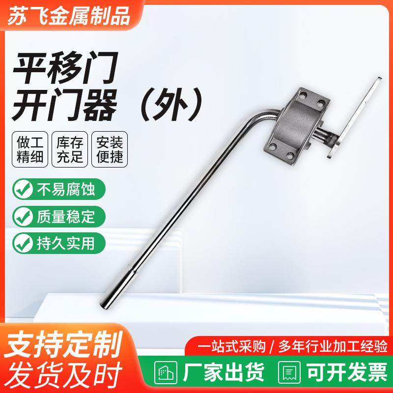 304不锈钢冷库门开门器推拉门电动平移门杠杆把手冷库门平移拉手,电子元器件市场,其它元器件,淘宝优惠券,粉丝福利购,淘宝优惠卷
