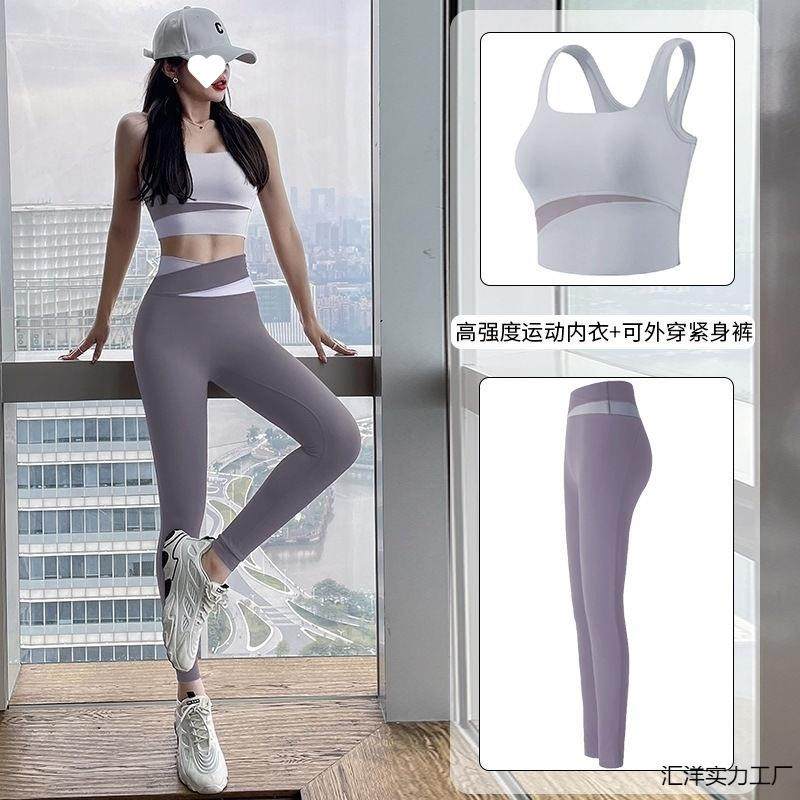 新款撞色瑜伽服套装女夏网红专业跑步套装女速干外穿夏季新款潮流