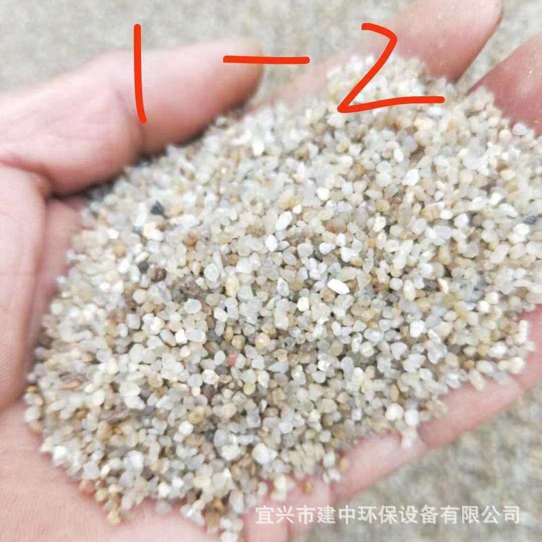 1mm2mm石英砂细沙天然滤料磨料水厂处理颗粒状净化河沙中粗海沙