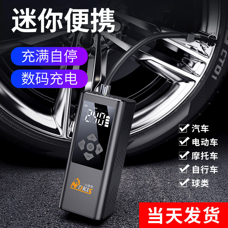 12V电瓶强起应急启动电源一体