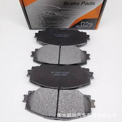 丰田卡罗拉雷凌前碳陶刹车片刹车皮D121004465-42160D2274