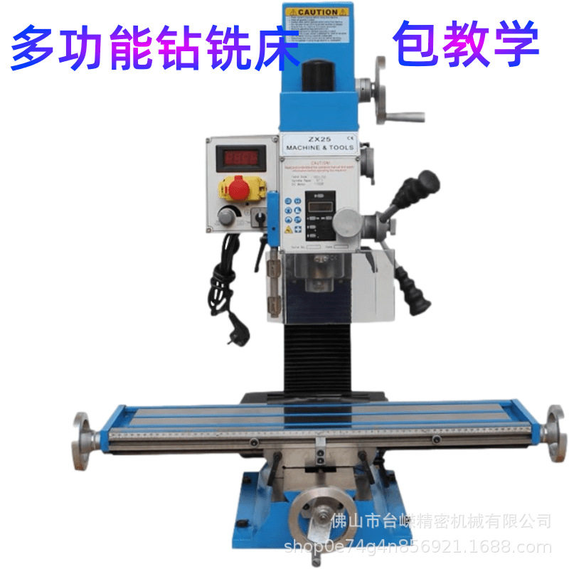 批发220V家用小型钻铣床台式多功能钻铣床微型金属钻孔铣槽一体机