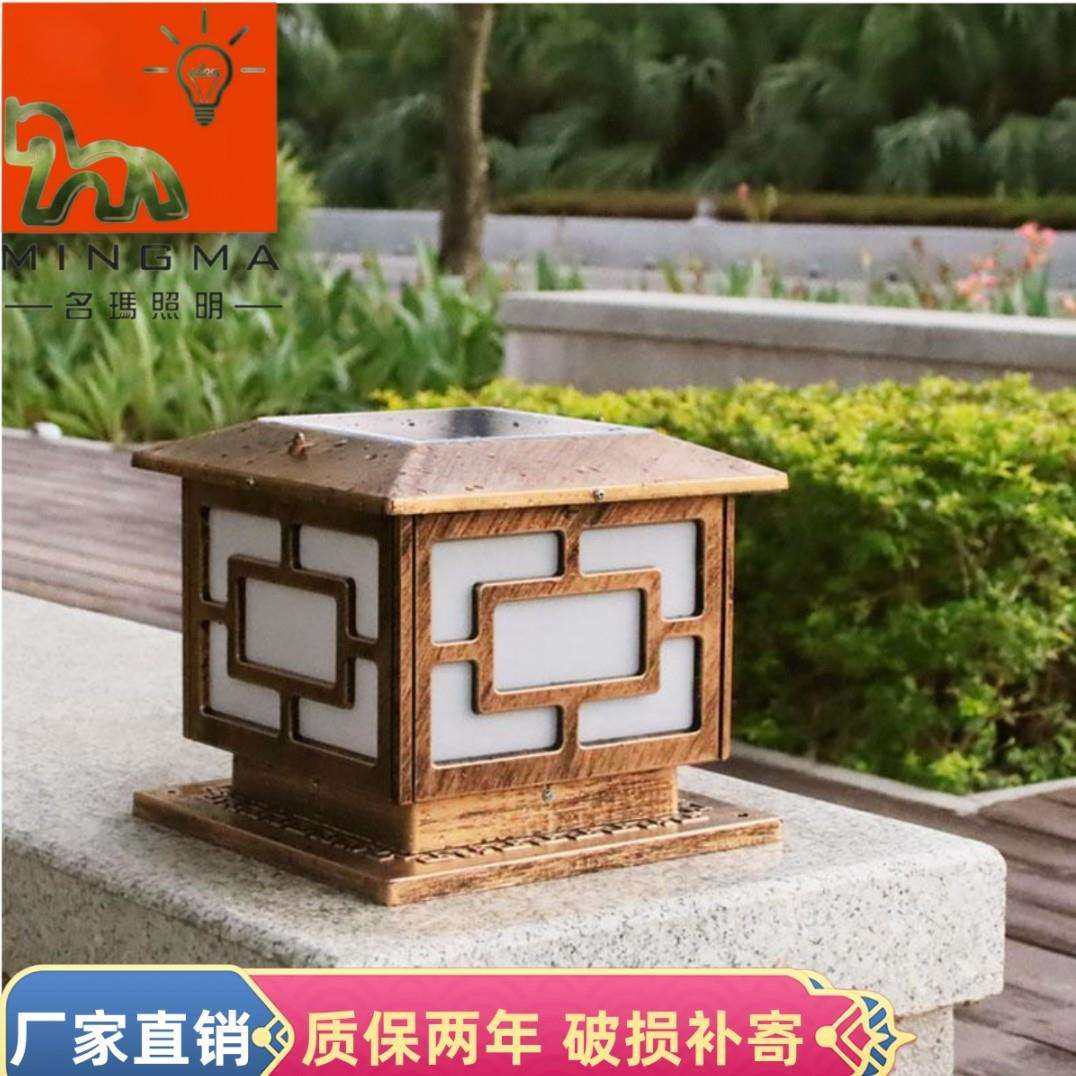 中字柱头灯户外防水庭院大门柱子灯门墩墙头顶灯太阳能柱头灯