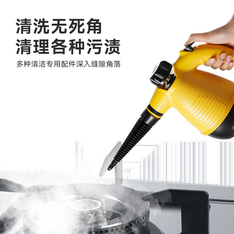厂价厂家供应高温蒸汽清洁机手持便携式厨房油烟机清洗机器清洁用