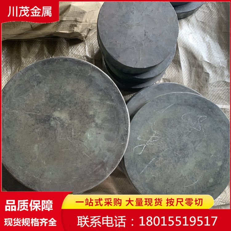 镍基高温合金C276棒材哈氏合金现货零切C276镍铬合金棒高温锻打
