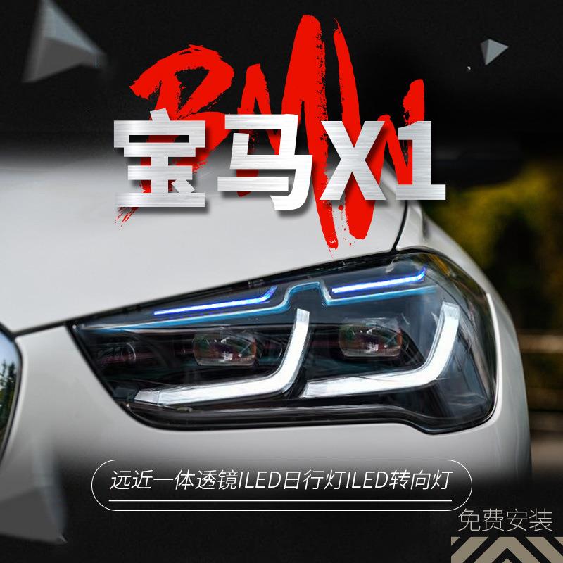 适用于16-19款宝马新X1大灯总成改装雷霆版蓝眉LED日行灯透镜大灯