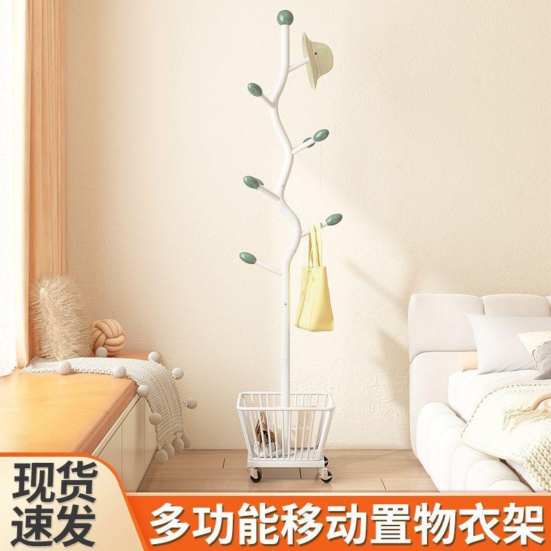 奶油风收纳篮落地衣帽架卧室落地挂衣架可移动带轮转角床边脏衣篓