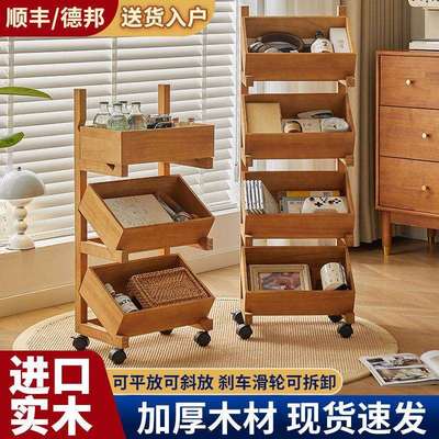 实木收纳多层落地式置物架厨房落地蔬菜家用客厅餐厅杂物书架卧室
