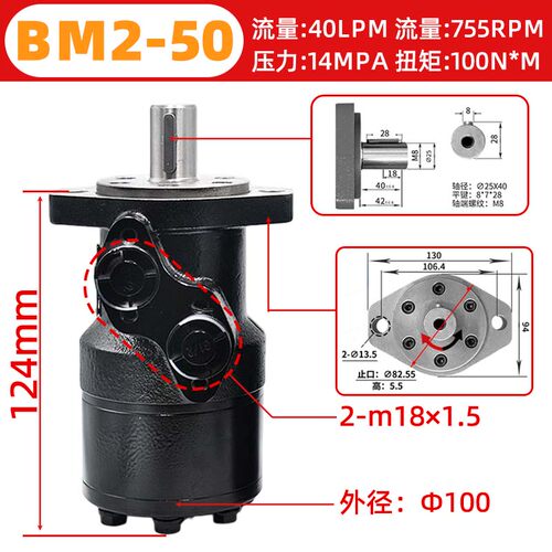 油马达BMR-50 80 100 160 200 250 315 400 500模具液压摆线马达