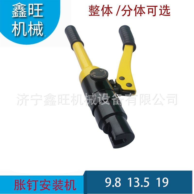 法式手动胀钉安装机轨道铜套