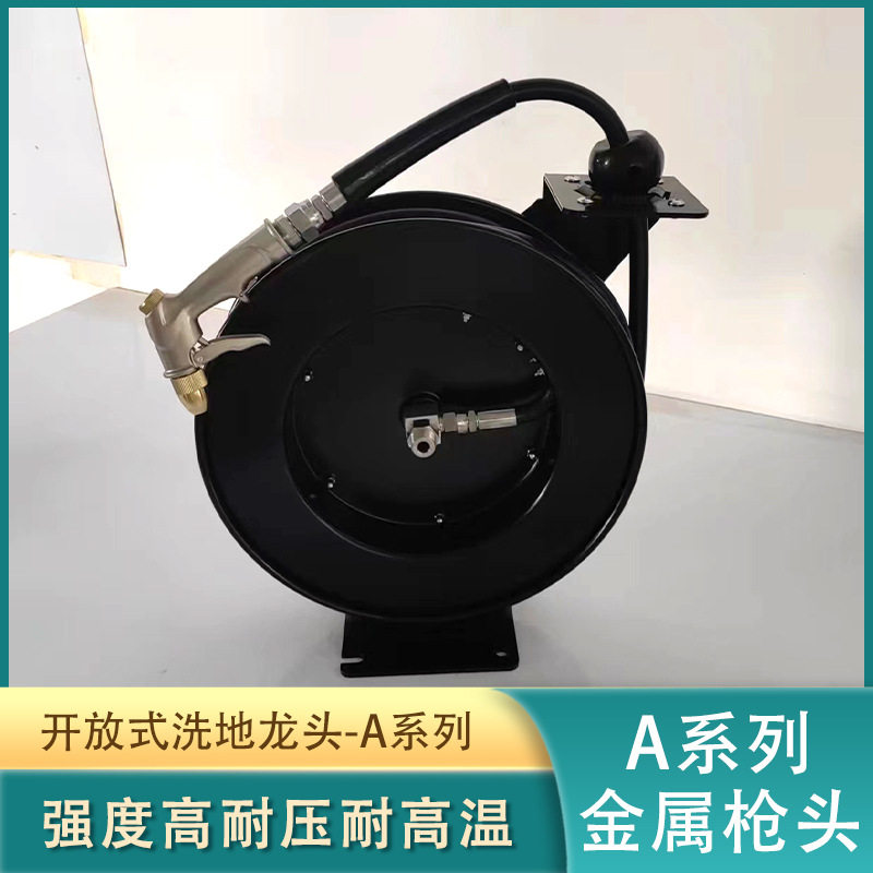 商用酒店厨房高压洗地龙头