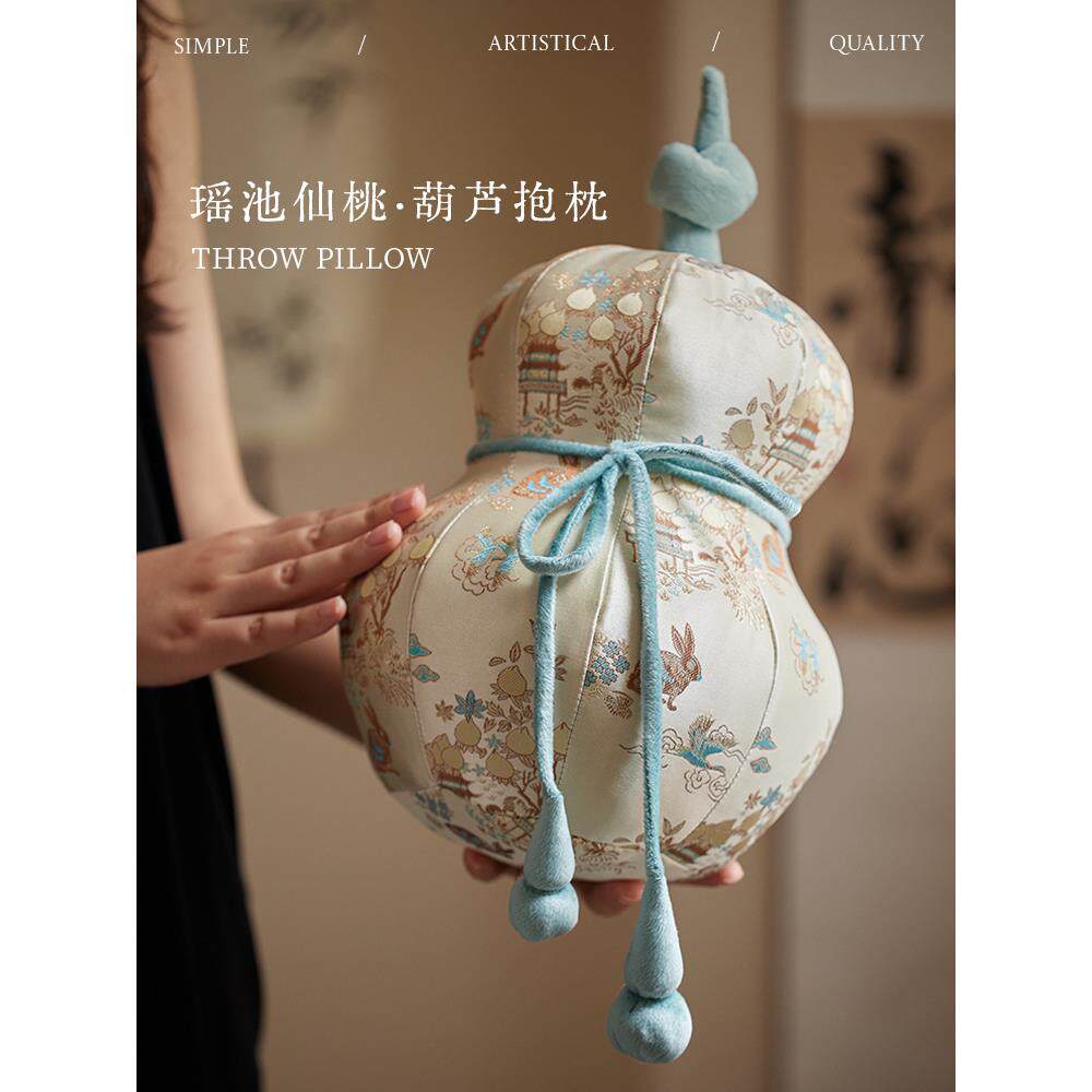 新中式葫芦异形抱枕靠枕古风装饰轻奢客厅沙发枕高级感家用床头枕