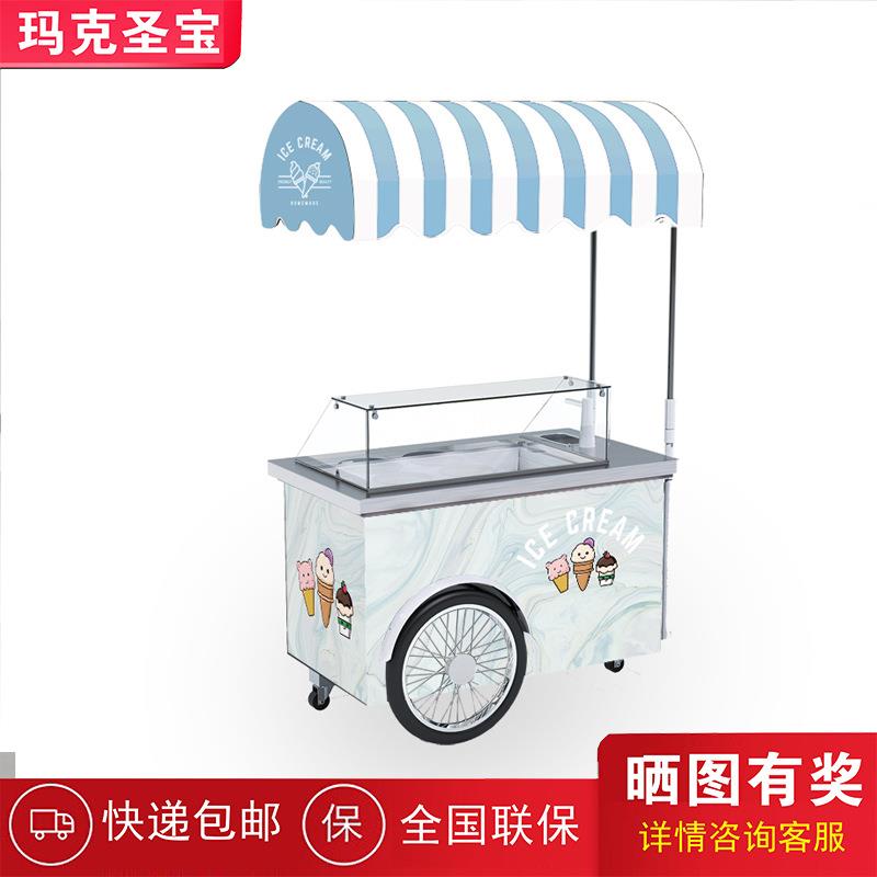 展示雪糕冰棒冰激凌车商用移动式花车风冷除雾无结霜冷冻冷藏柜