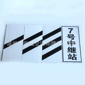 反向预告铝交通标牌铁路信号牌铁路信号不锈钢指示标志牌