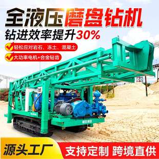 车载式磨盘钻机大型基建打桩机桥梁桩基加固地热井大孔径打井机
