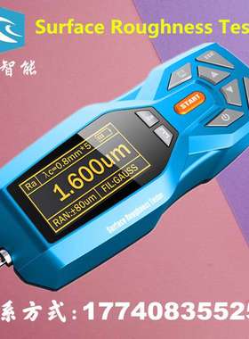 表面粗糙度仪 TR200 Surface Roughness Tester 出口版本