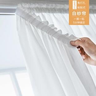 魔术贴窗帘透光不透人窗纱免打孔安装自粘式白色短帘阳台飘窗纱帘