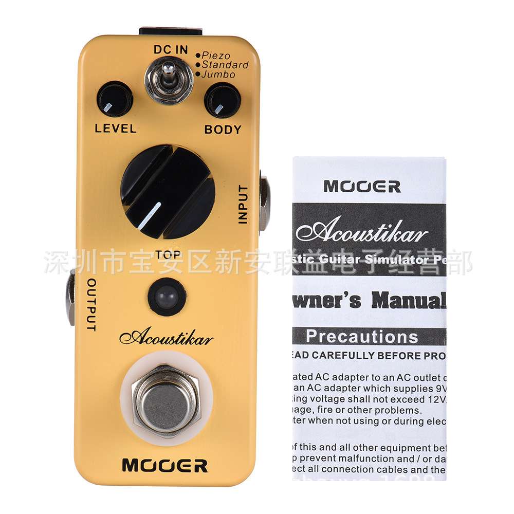 MOOER Acoustikar原声吉他模拟 MAC1将电吉他音色转为箱琴音色