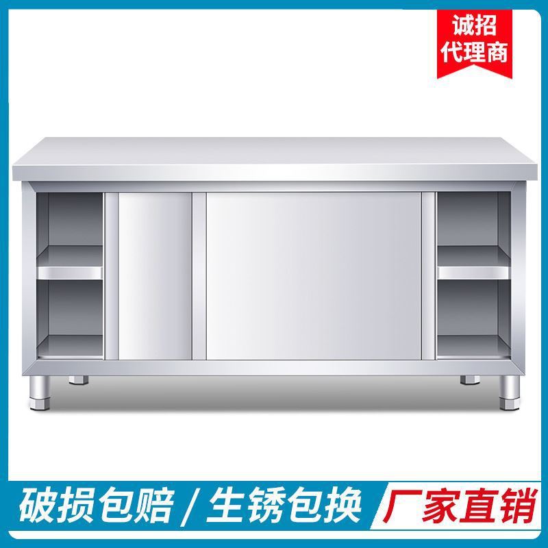 不锈钢工作台商用厨房操作台面储物柜带拉门切菜桌子打包打荷台子