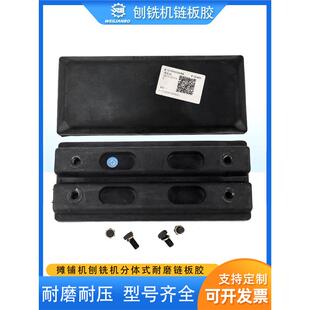 三一摊铺机履带板徐工摊铺机福格勒摊铺机履带板铣刨机橡胶块配件