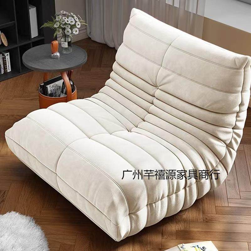 北欧风单人懒人沙发网红毛毛虫客厅休闲阳台榻榻米休闲椅卧室躺椅