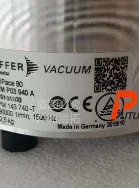 Pfeiffer普发HiPace 80涡轮分子泵维修价格咨询热线