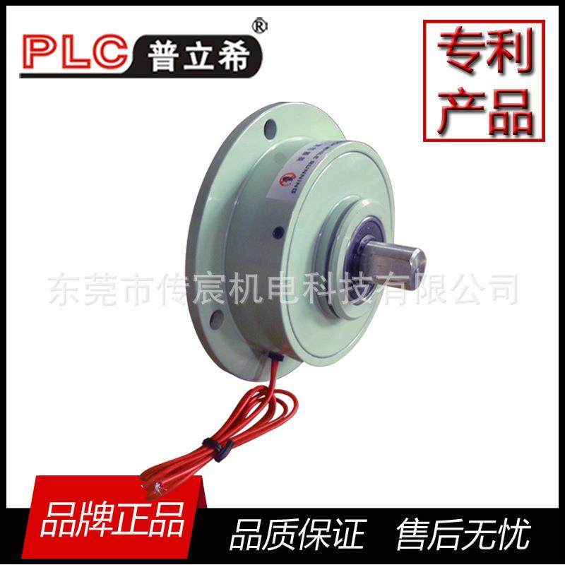 2N0.2kg微型磁粉制动器POB-400-002热销四川重庆