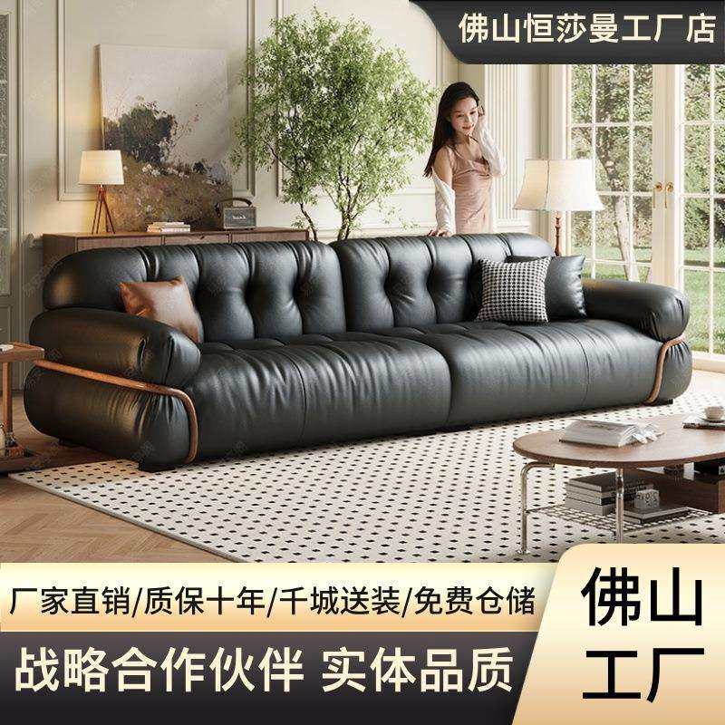 法式轻奢黑糖云朵真皮沙发高级感客厅直排意式复古风2025年新款