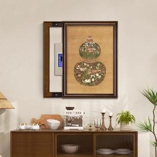 葫芦挂画中古风电表箱装饰画新中式复古福禄花瓶图配电箱遮挡福字